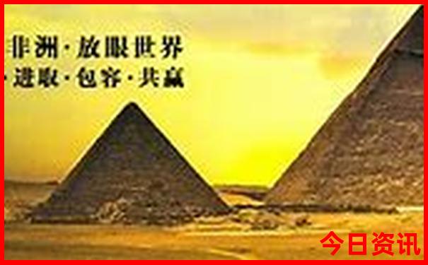 马会传真…澳冂